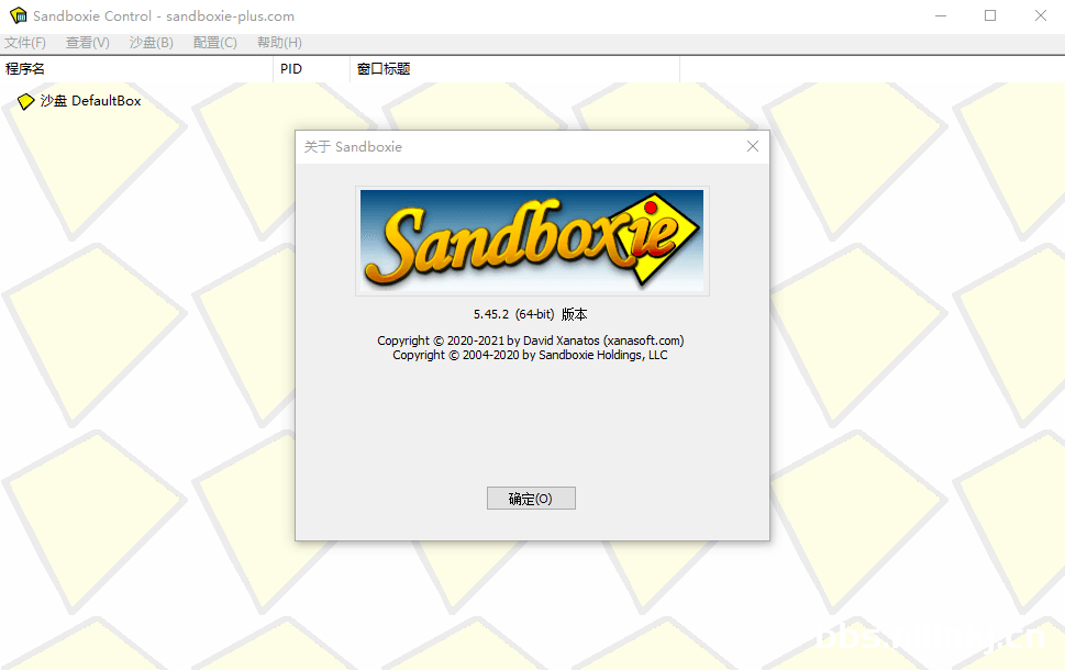 Sandboxie v5.55.14正式版