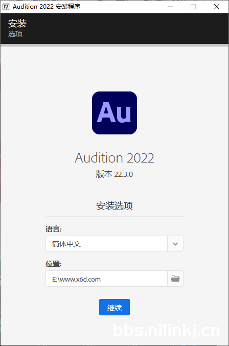 Adobe Audition 2022 v22.3.0.60