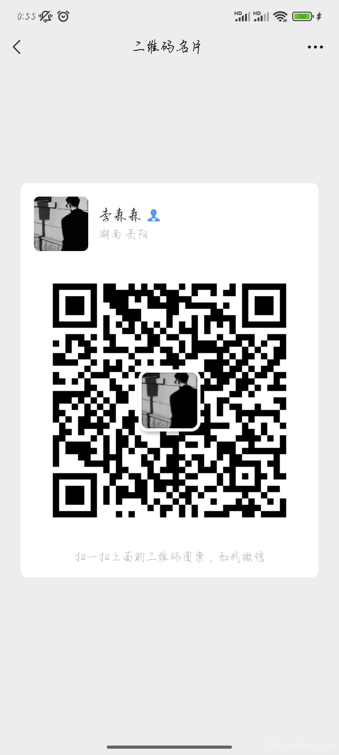 Screenshot_2022-06-22-00-55-47-929_com.tencent.mm.jpg